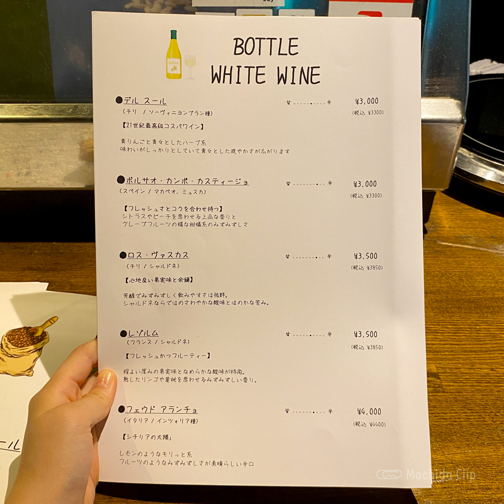 large of ワインバルZAZA 町田店のメニューの写真