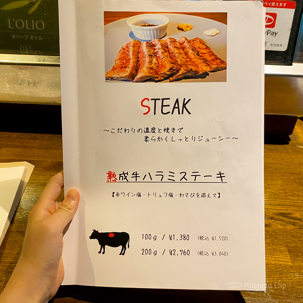 large of ワインバルZAZA 町田店のメニューの写真