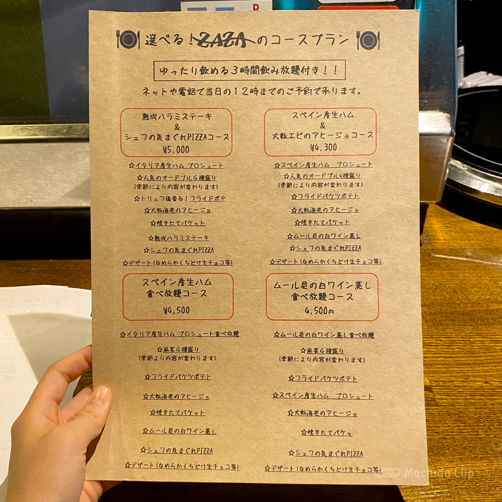 large of ワインバルZAZA 町田店のメニューの写真