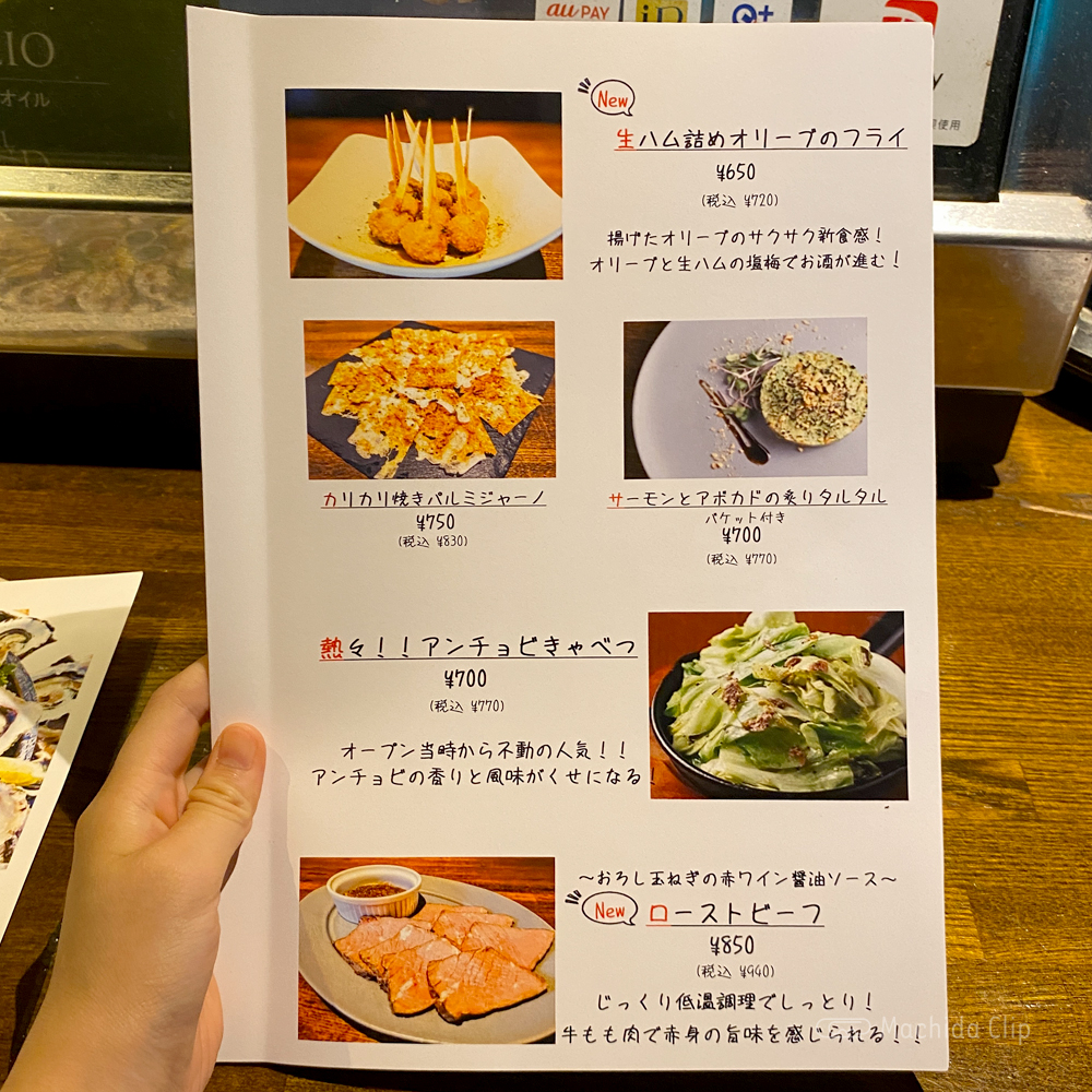 large of ワインバルZAZA 町田店のメニューの写真