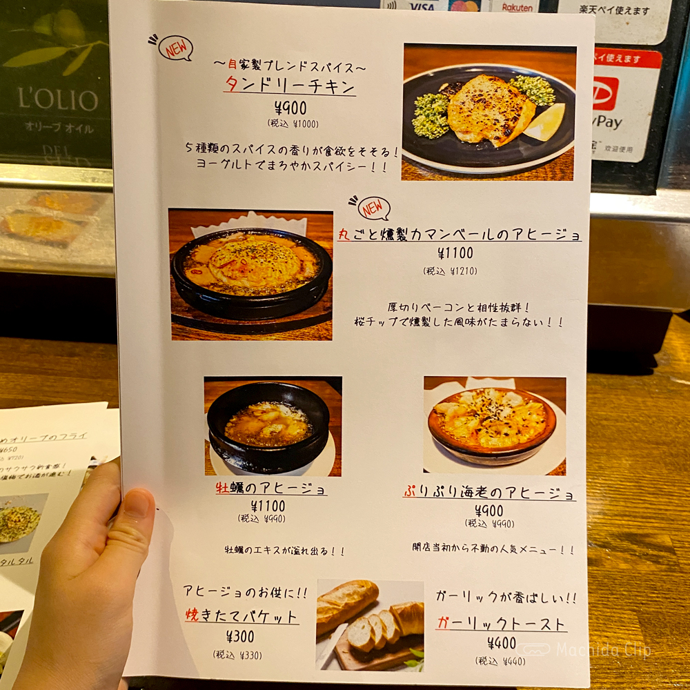 large of ワインバルZAZA 町田店のメニューの写真