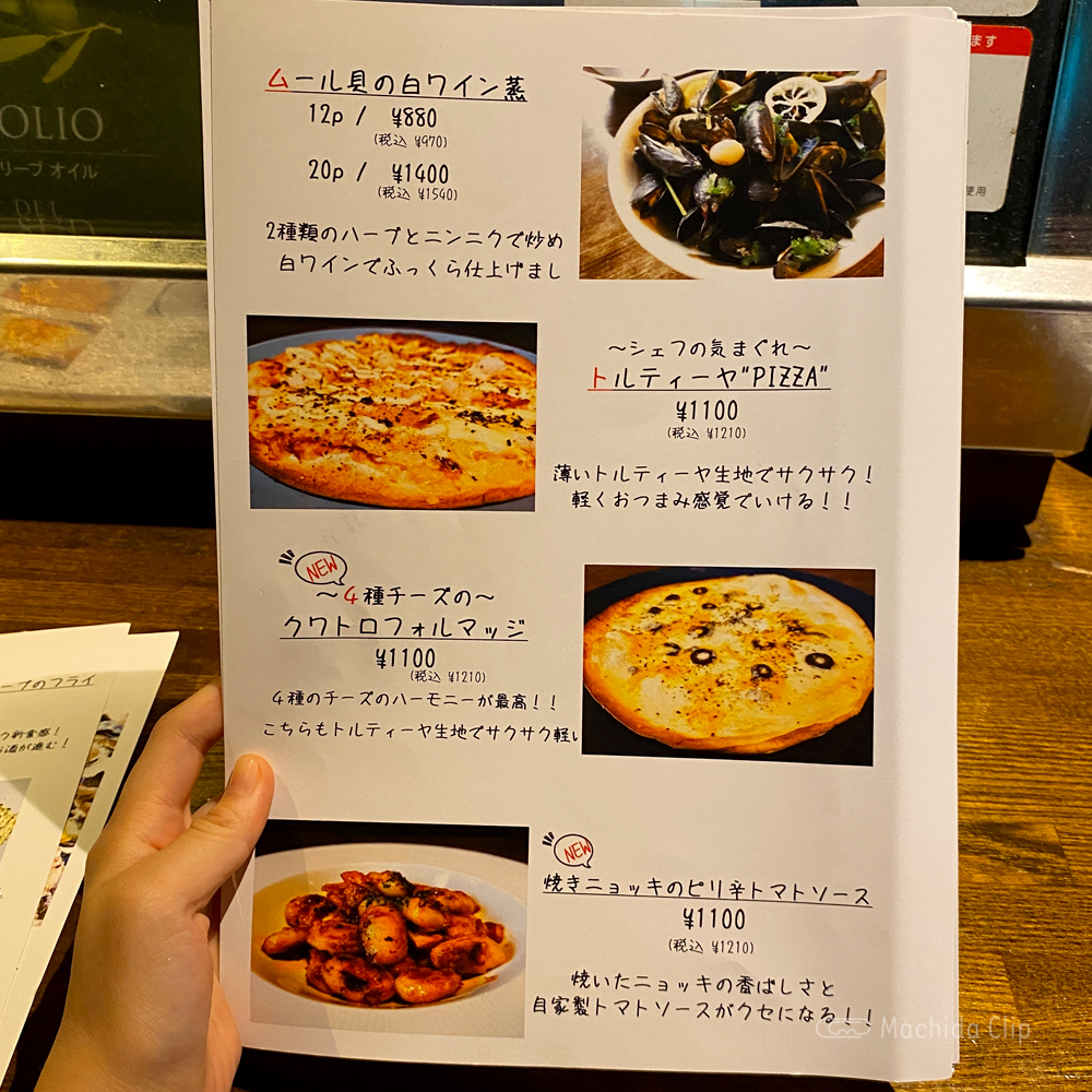 large of ワインバルZAZA 町田店のメニューの写真
