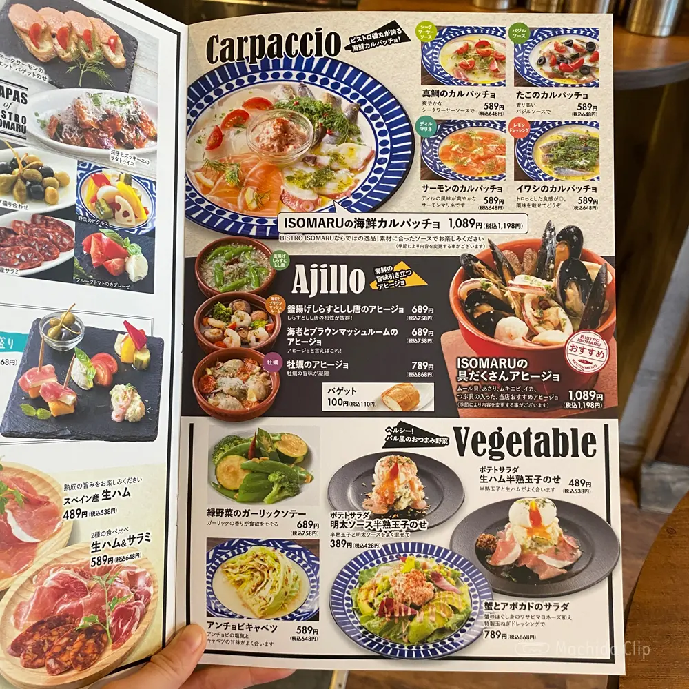 large of ビストロISOMARU 町田店のメニューの写真