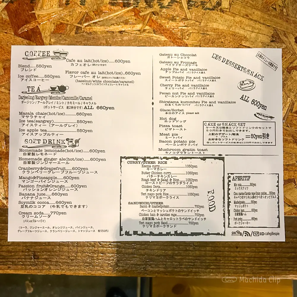 large of Cafe Gillespie(カフェ ガレスピー)のメニューの写真