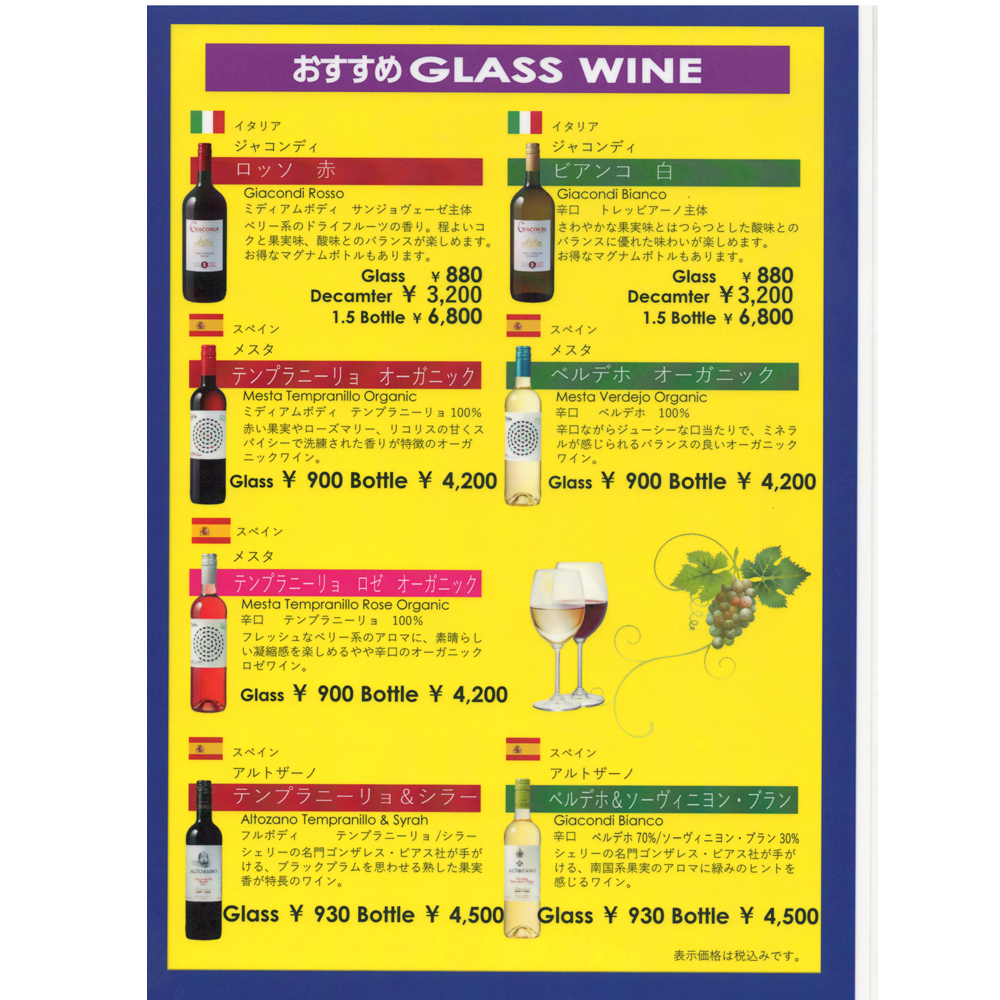 large of コシード デ ソルのメニューの写真