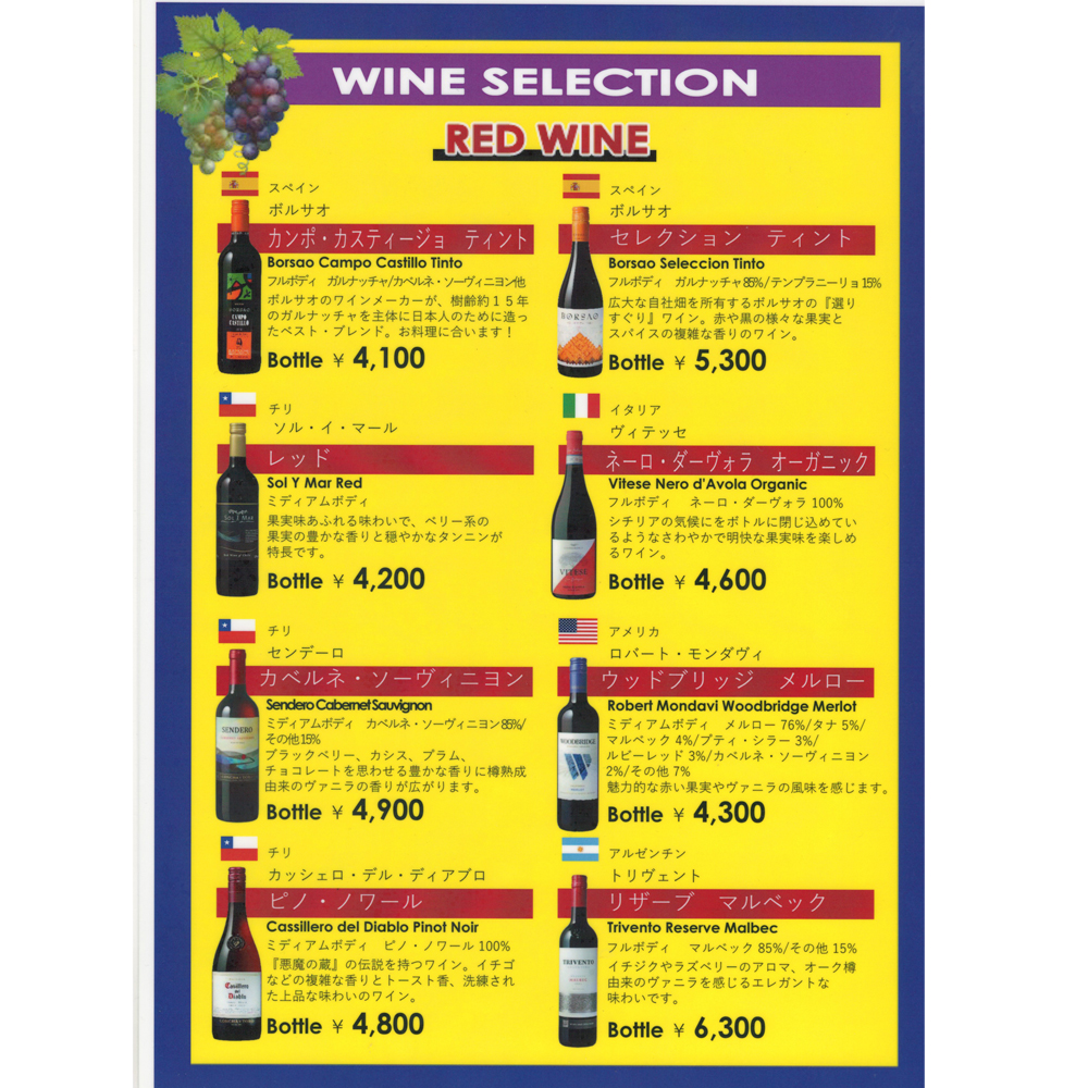 large of コシード デ ソルのメニューの写真