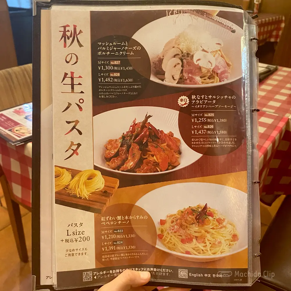 large of イタリアンダイニングDONA 小田急マルシェ 町田店のメニューの写真