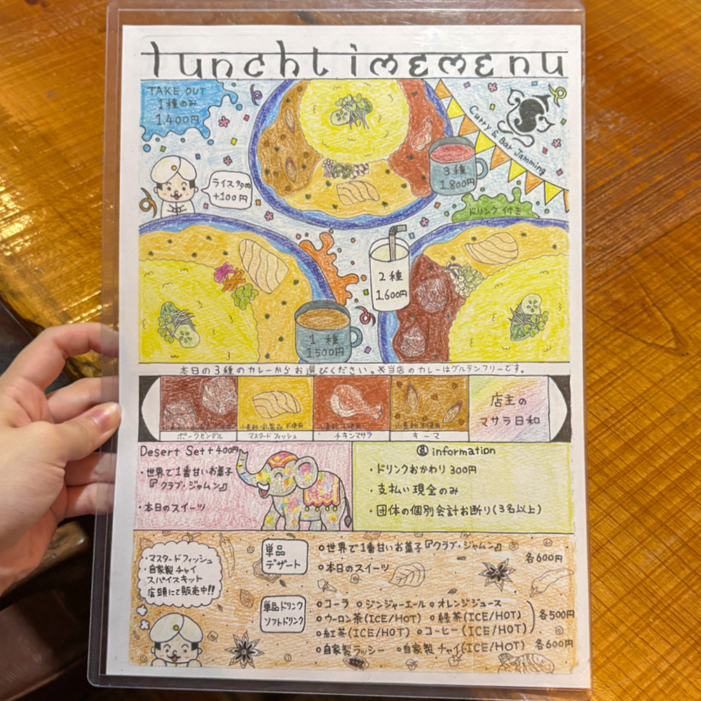 large of Jamming Dining （ジャミング ダイニング）のメニューの写真