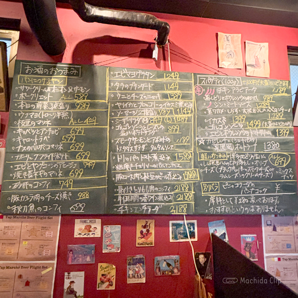 large of OSTERIA DECO（オステリアデコ）のメニューの写真