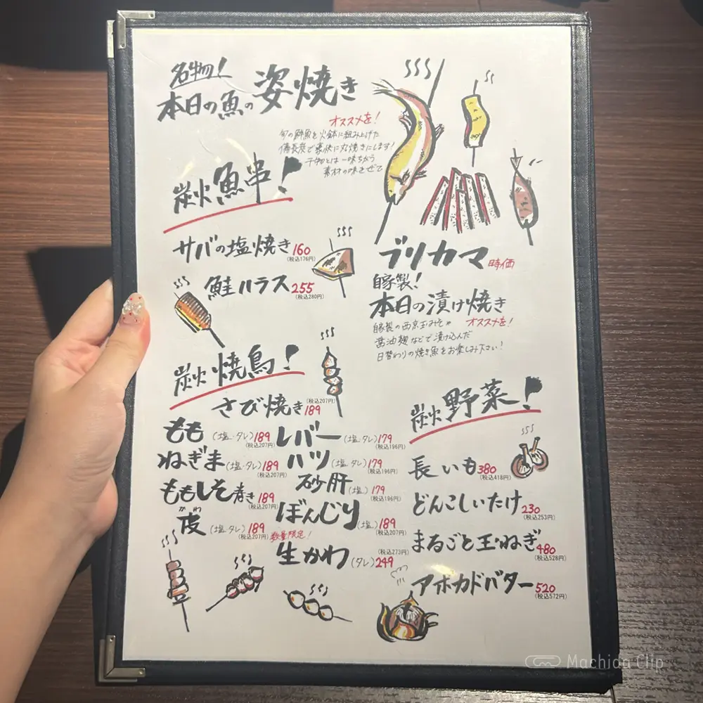 large of 炉ばたのてんがらもん 中町店のメニューの写真