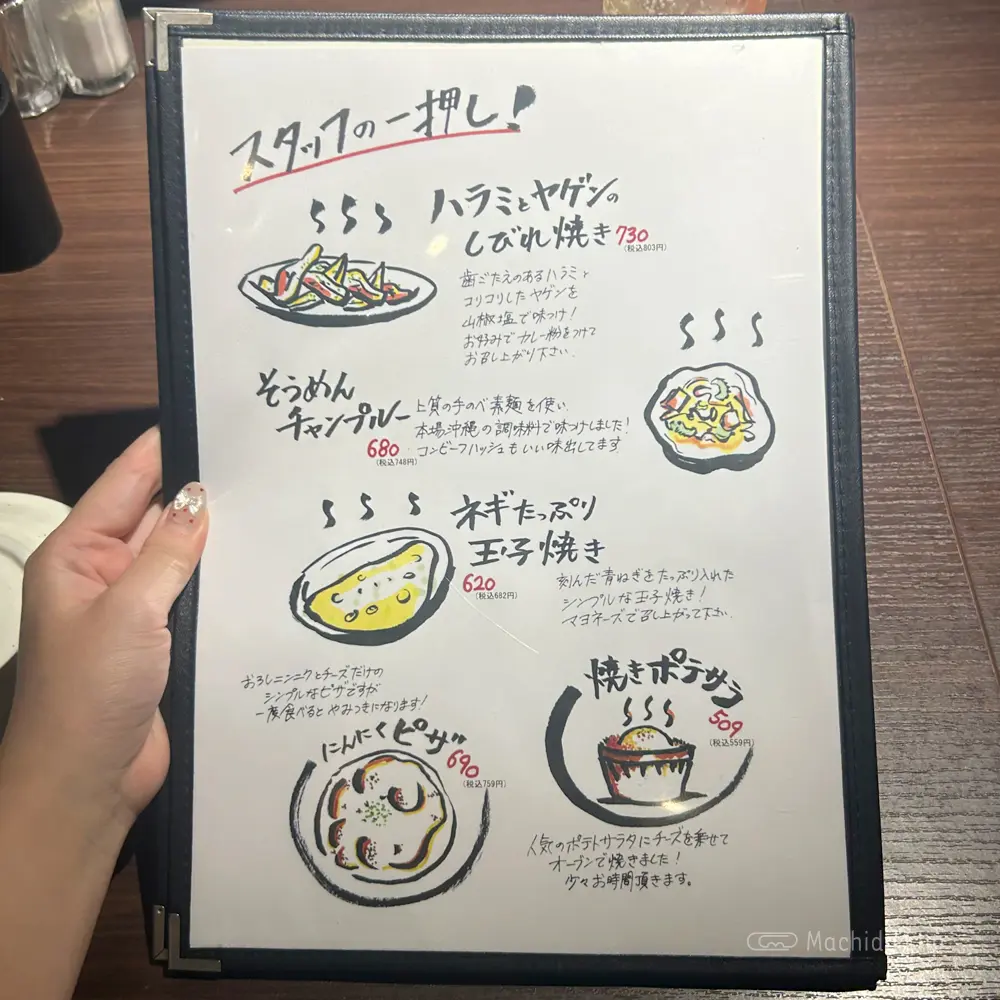 large of 炉ばたのてんがらもん 中町店のメニューの写真