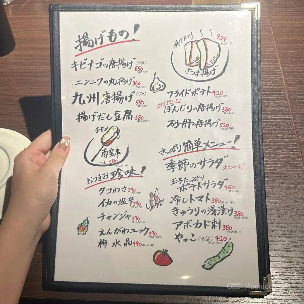 large of 炉ばたのてんがらもん 中町店のメニューの写真