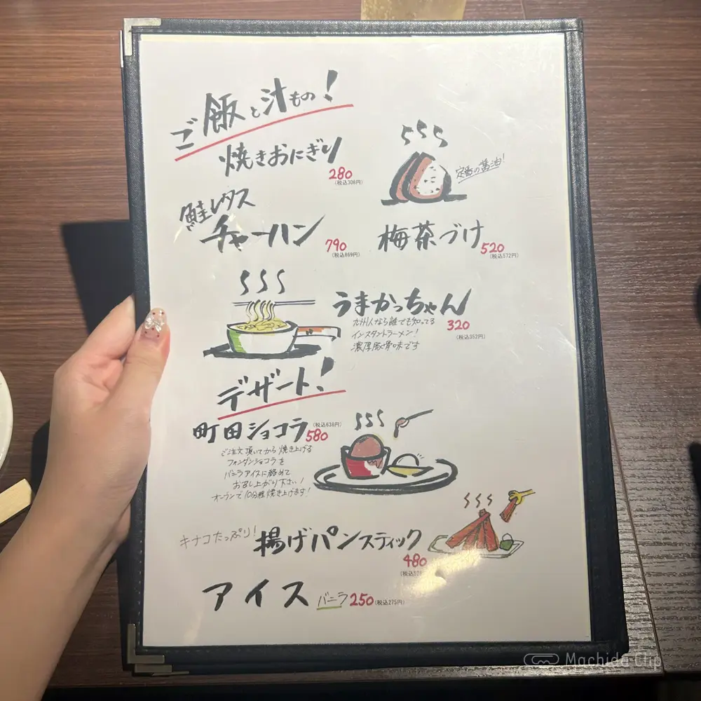 large of 炉ばたのてんがらもん 中町店のメニューの写真