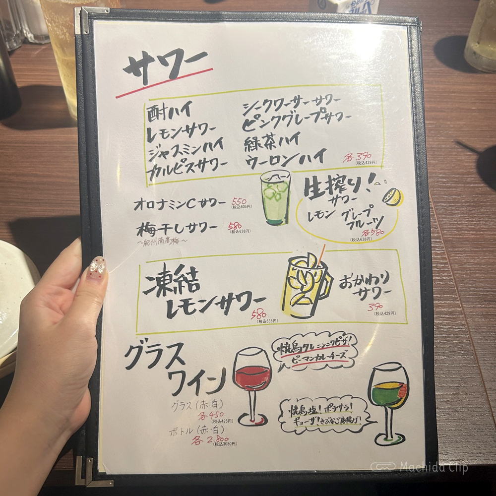 large of 炉ばたのてんがらもん 中町店のメニューの写真