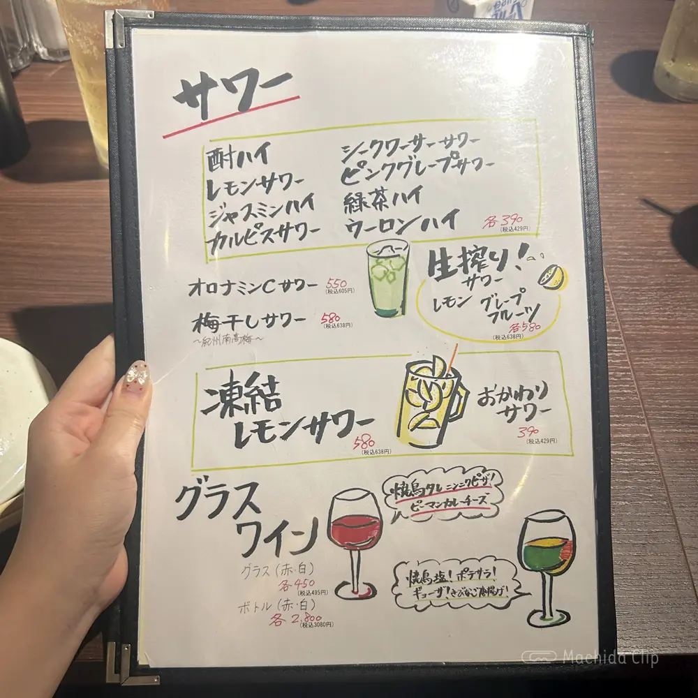 large of 炉ばたのてんがらもん 中町店のメニューの写真