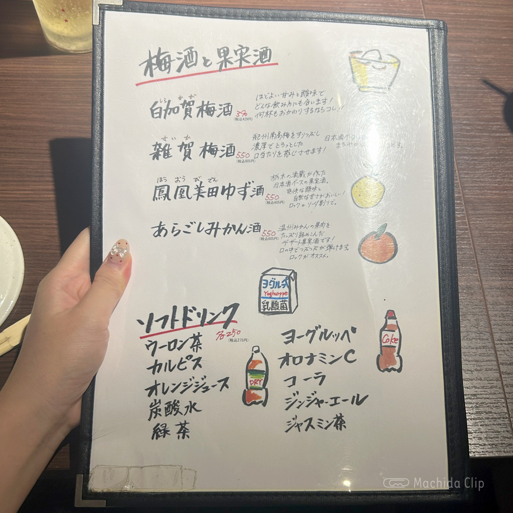 large of 炉ばたのてんがらもん 中町店のメニューの写真