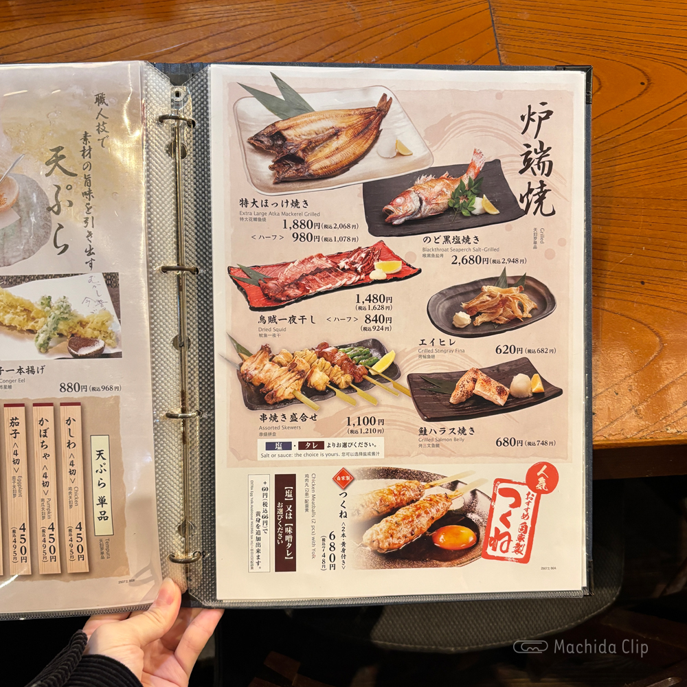 large of 土風炉 町田西口店のメニューの写真