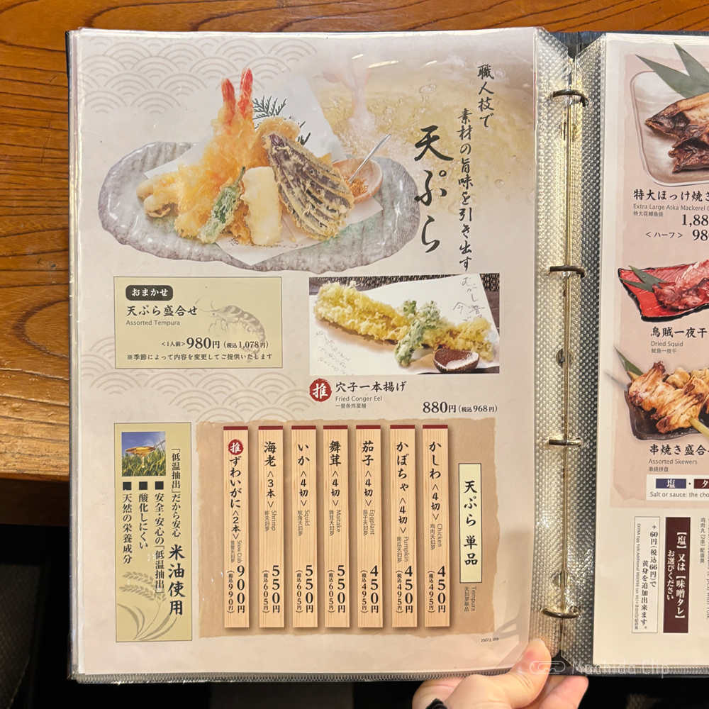 large of 土風炉 町田西口店のメニューの写真