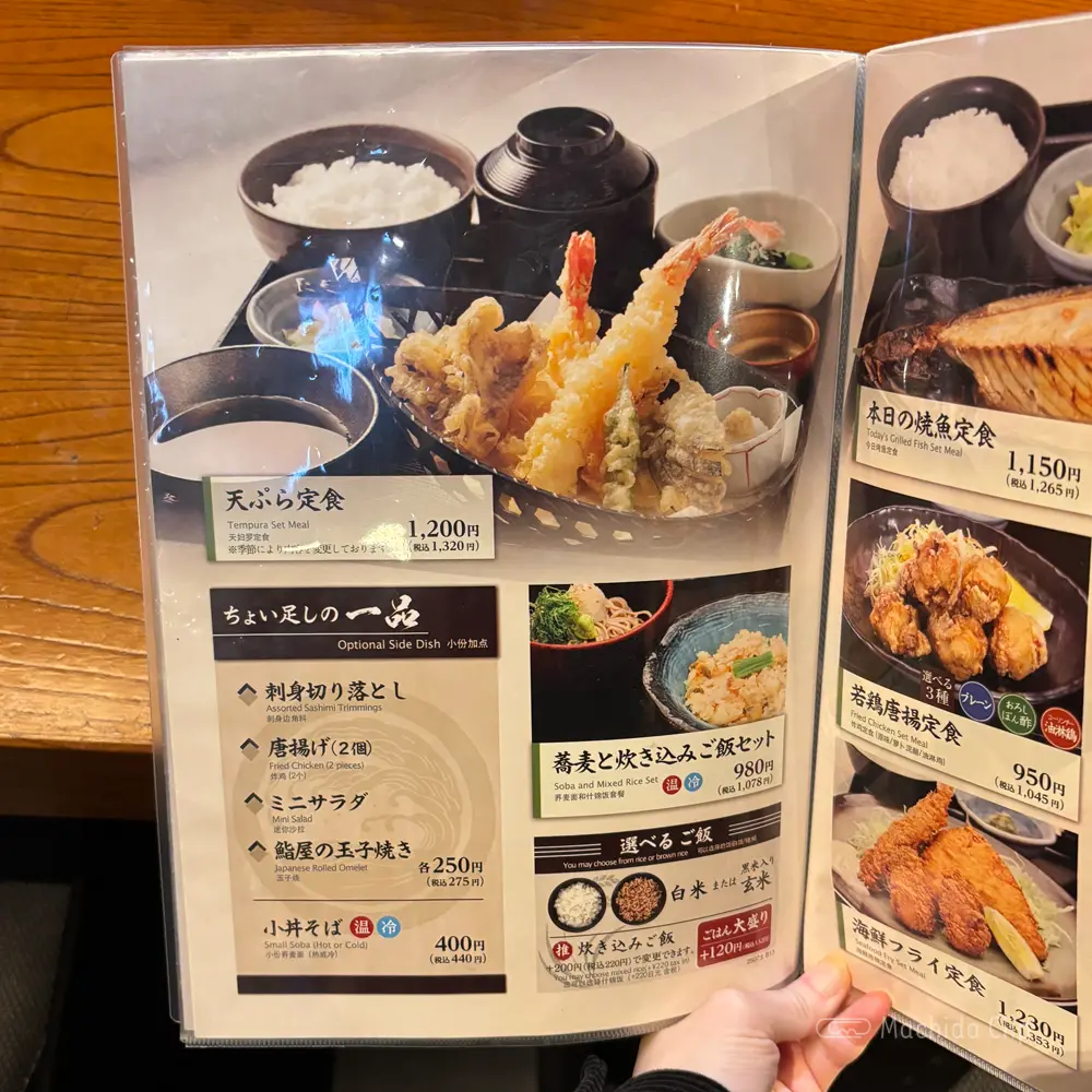 large of 土風炉 町田西口店のメニューの写真