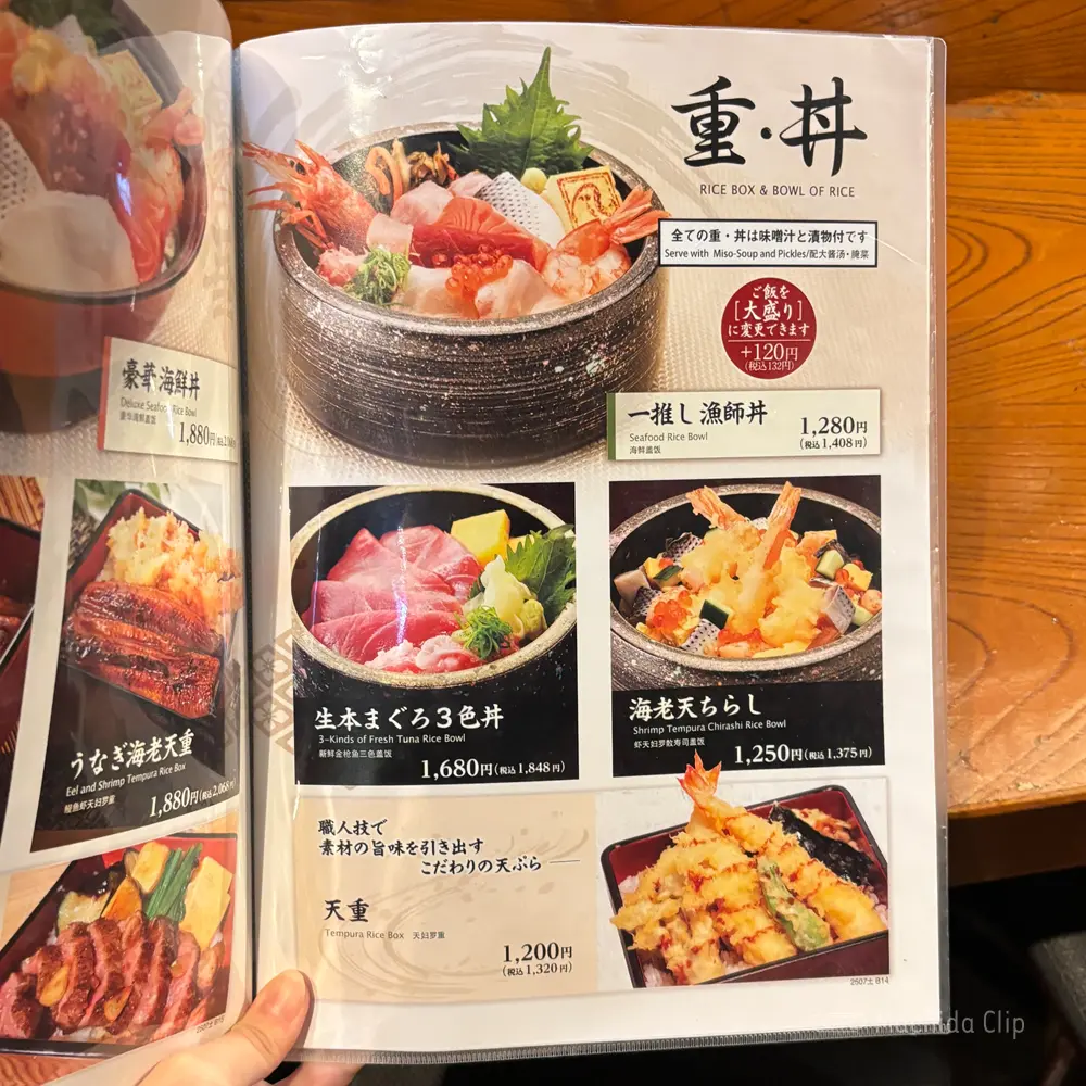 large of 土風炉 町田西口店のメニューの写真