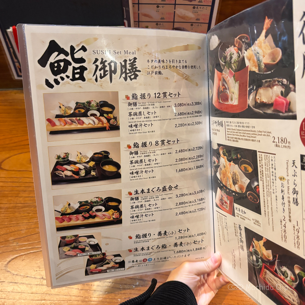 large of 土風炉 町田西口店のメニューの写真