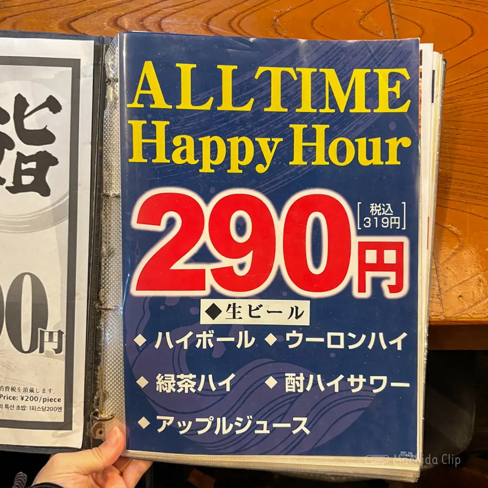 large of 土風炉 町田西口店のメニューの写真