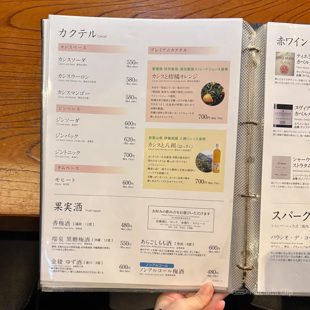 large of 土風炉 町田西口店のメニューの写真