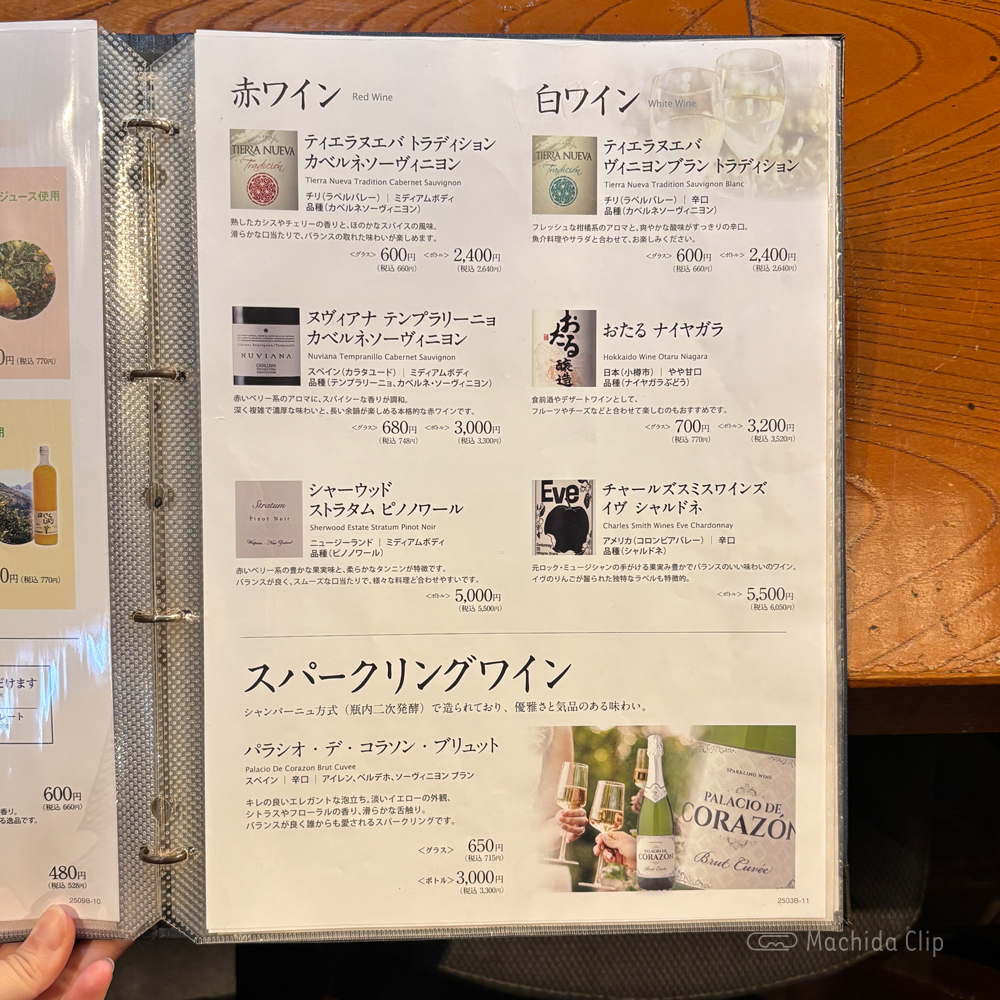 large of 土風炉 町田西口店のメニューの写真