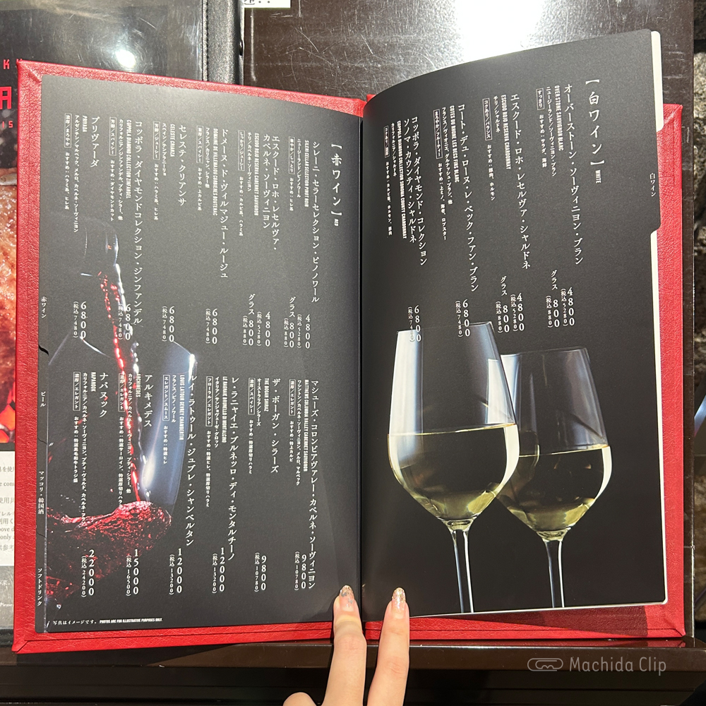 large of 焼肉トラジ 町田店のメニューの写真