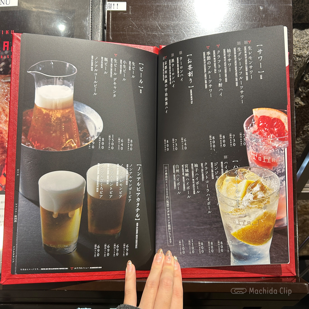 large of 焼肉トラジ 町田店のメニューの写真