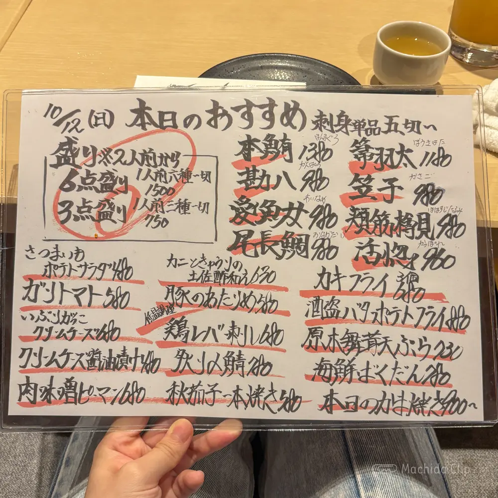 large of 鮮魚 地酒 肴 魚晴のメニューの写真