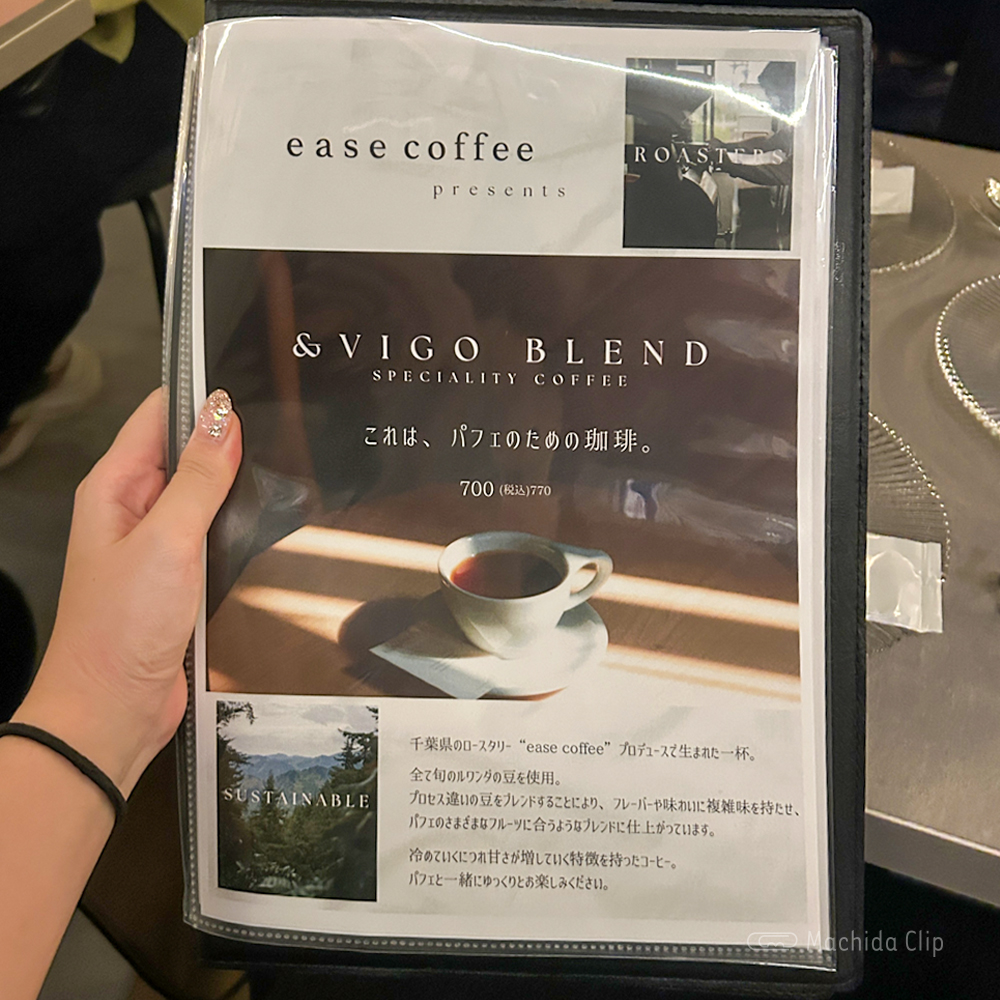 large of 夜パフェBAR＆VIGO 町田駅前店のメニューの写真