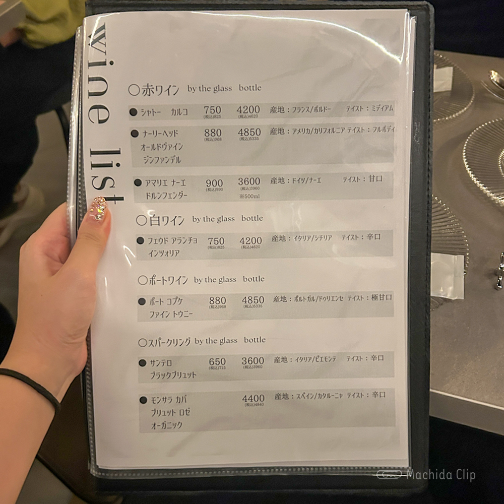 large of 夜パフェBAR＆VIGO 町田駅前店のメニューの写真