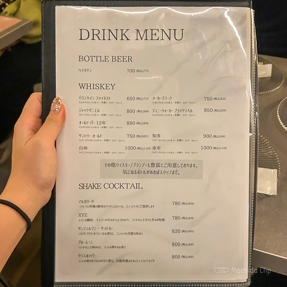 large of 夜パフェBAR＆VIGO 町田駅前店のメニューの写真