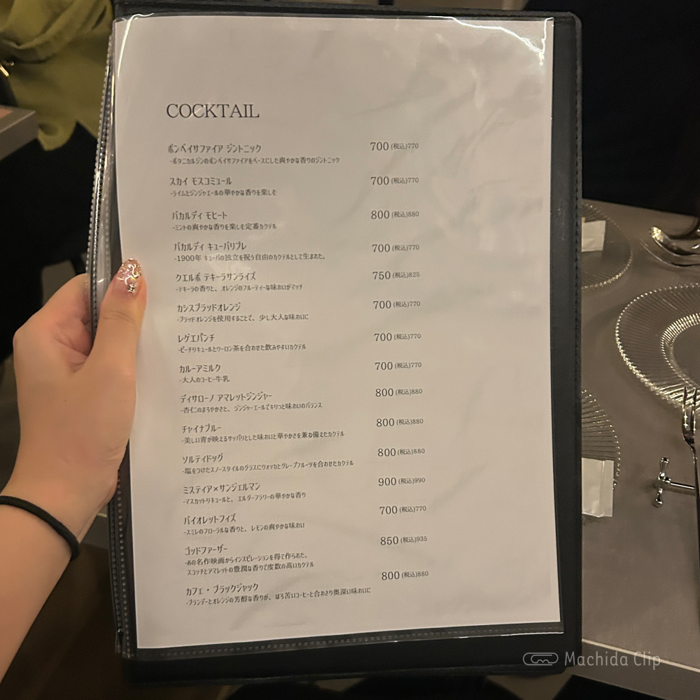 large of 夜パフェBAR＆VIGO 町田駅前店のメニューの写真