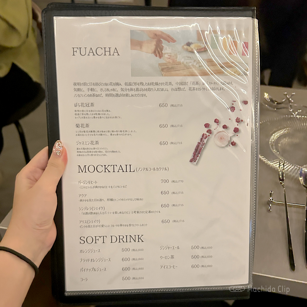 large of 夜パフェBAR＆VIGO 町田駅前店のメニューの写真