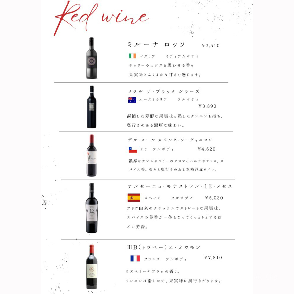 large of APOLLON（アポロン）のメニューの写真