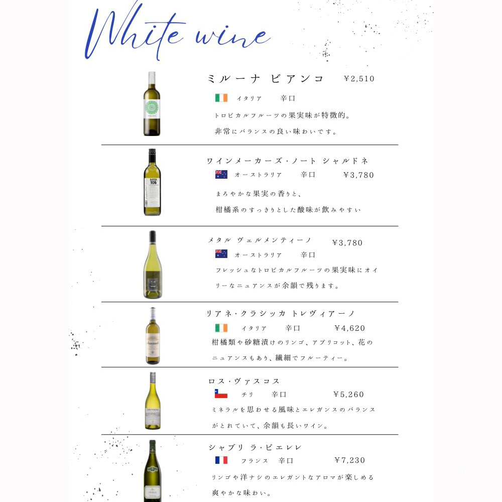 large of APOLLON（アポロン）のメニューの写真