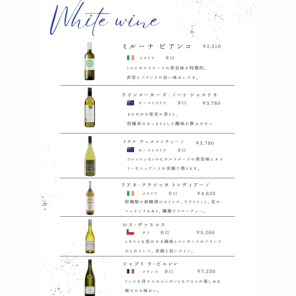 large of APOLLON(アポロン)のメニューの写真