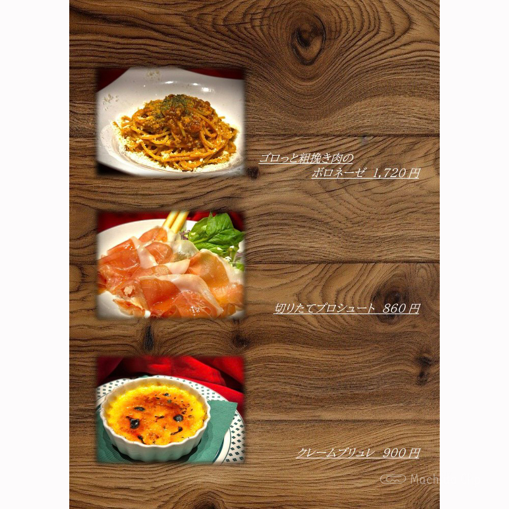 large of APOLLON（アポロン）のメニューの写真