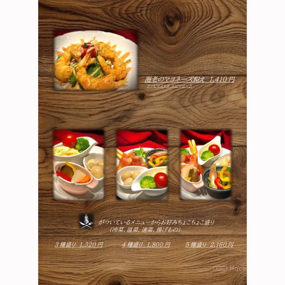 large of APOLLON(アポロン)のメニューの写真