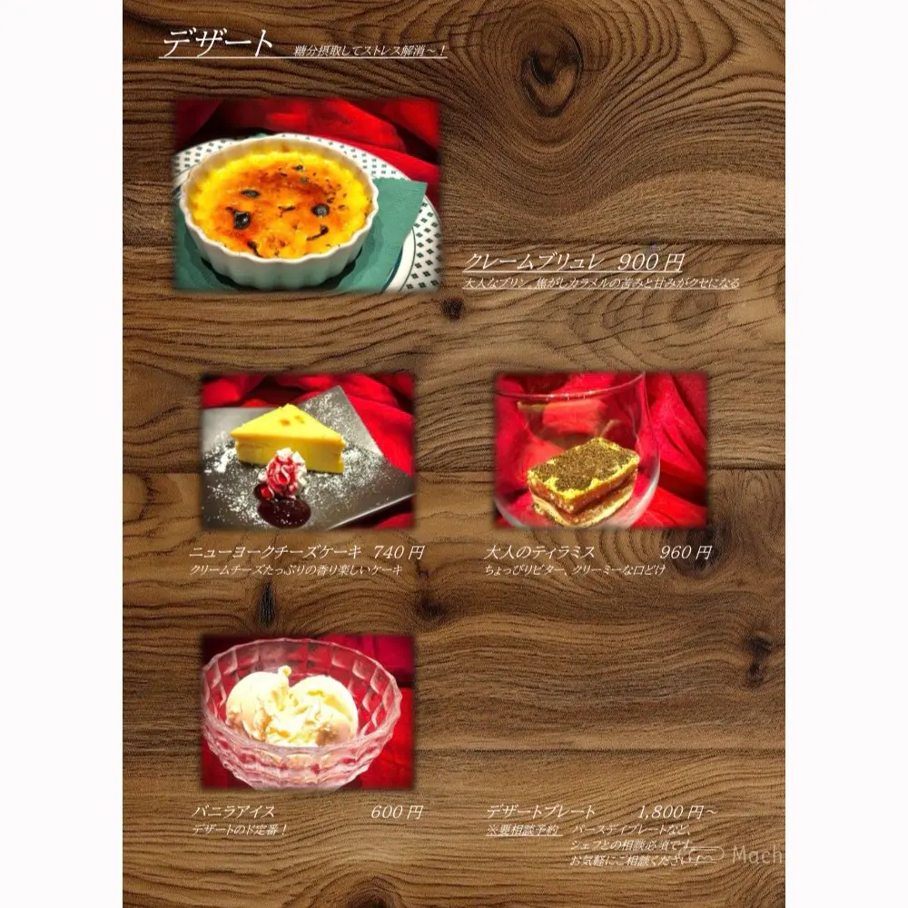 large of APOLLON(アポロン)のメニューの写真