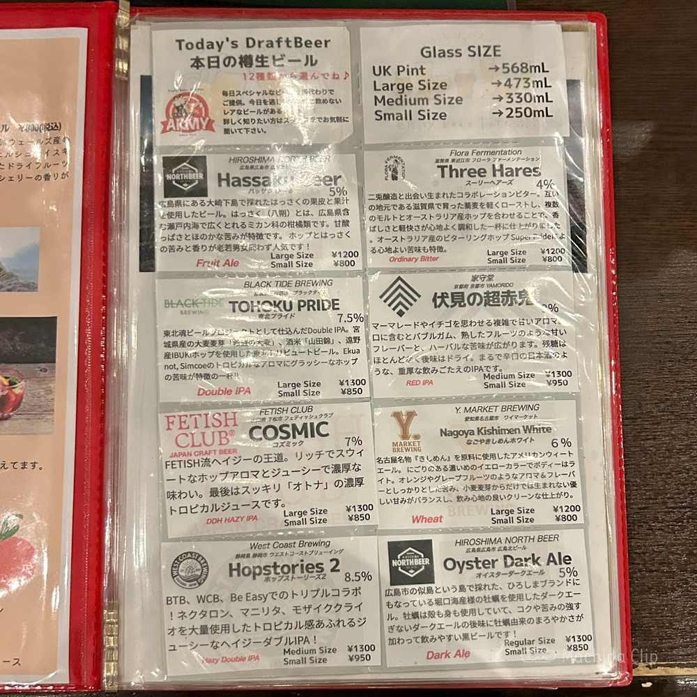 large of ARMYのメニューの写真