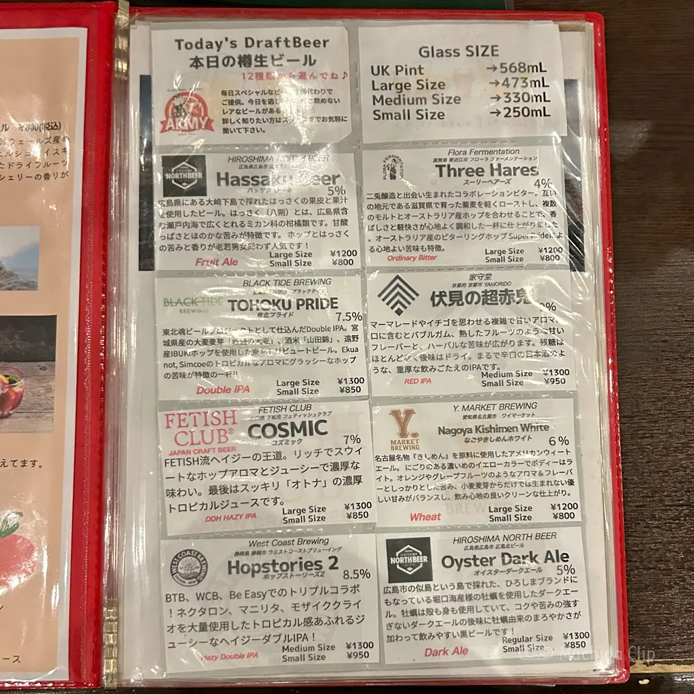 large of ARMYのメニューの写真