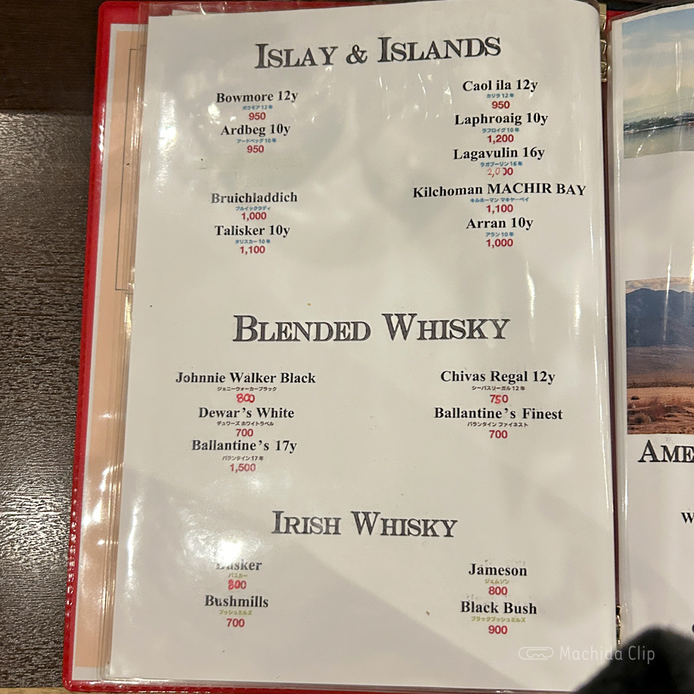 large of ARMYのメニューの写真