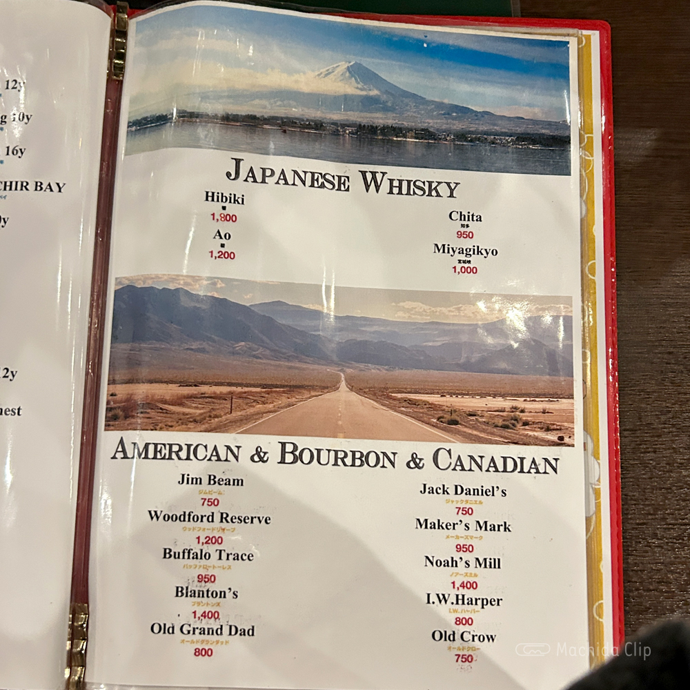 large of ARMYのメニューの写真