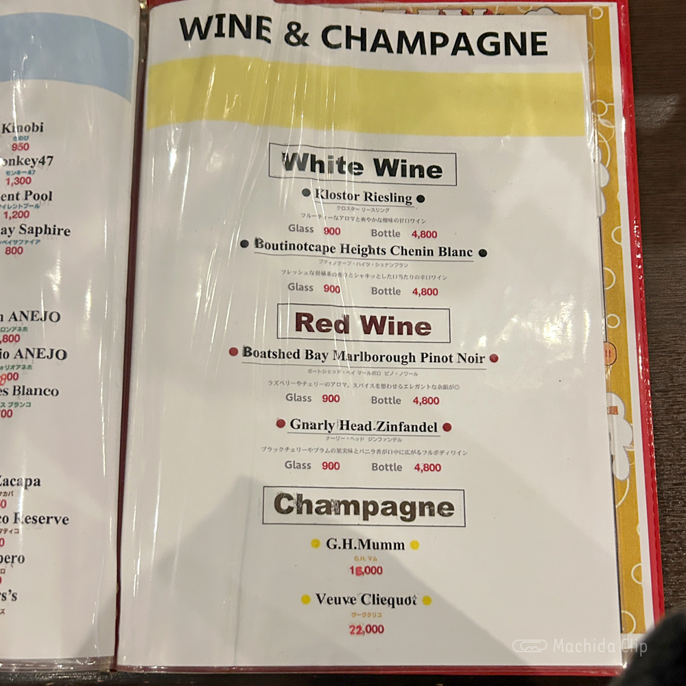 large of ARMYのメニューの写真