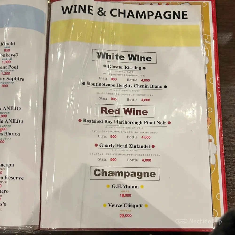 large of ARMYのメニューの写真