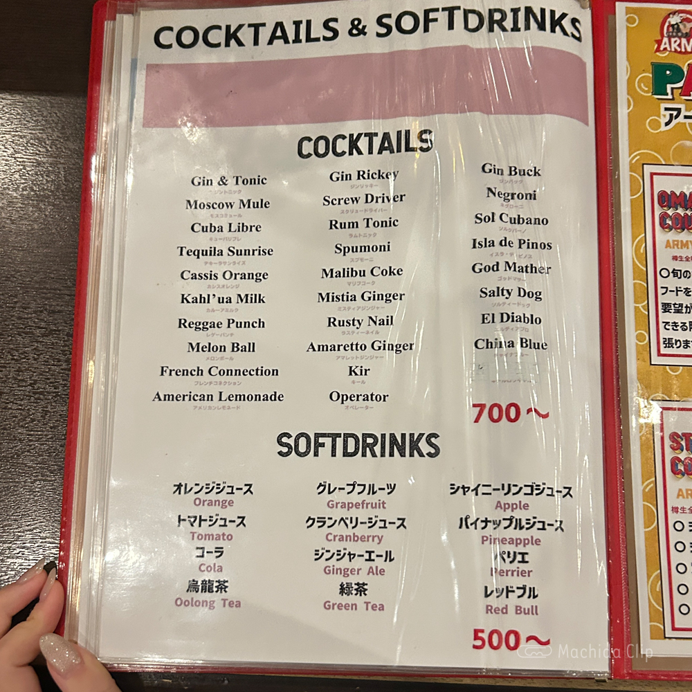 large of ARMYのメニューの写真