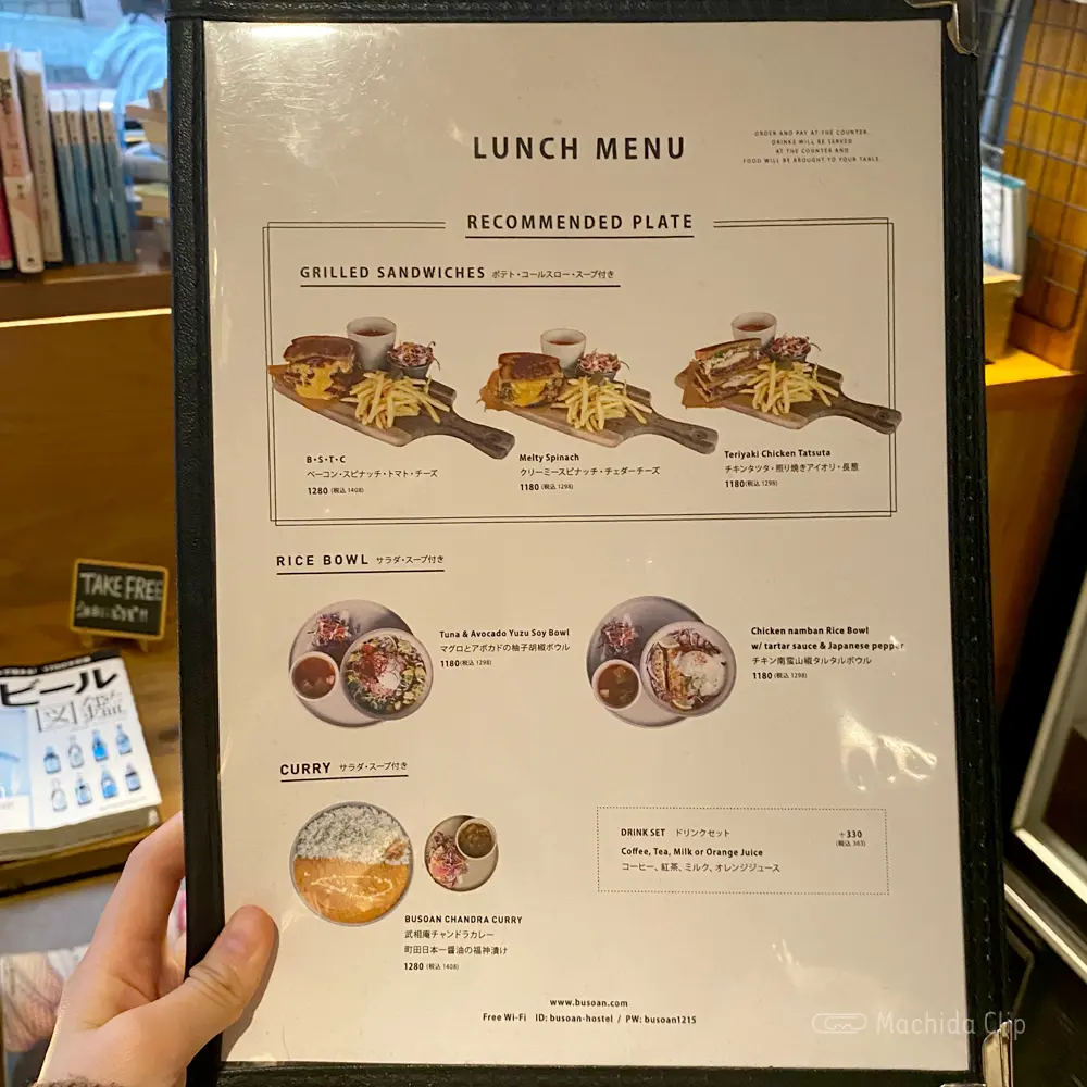 large of 武相庵のメニューの写真